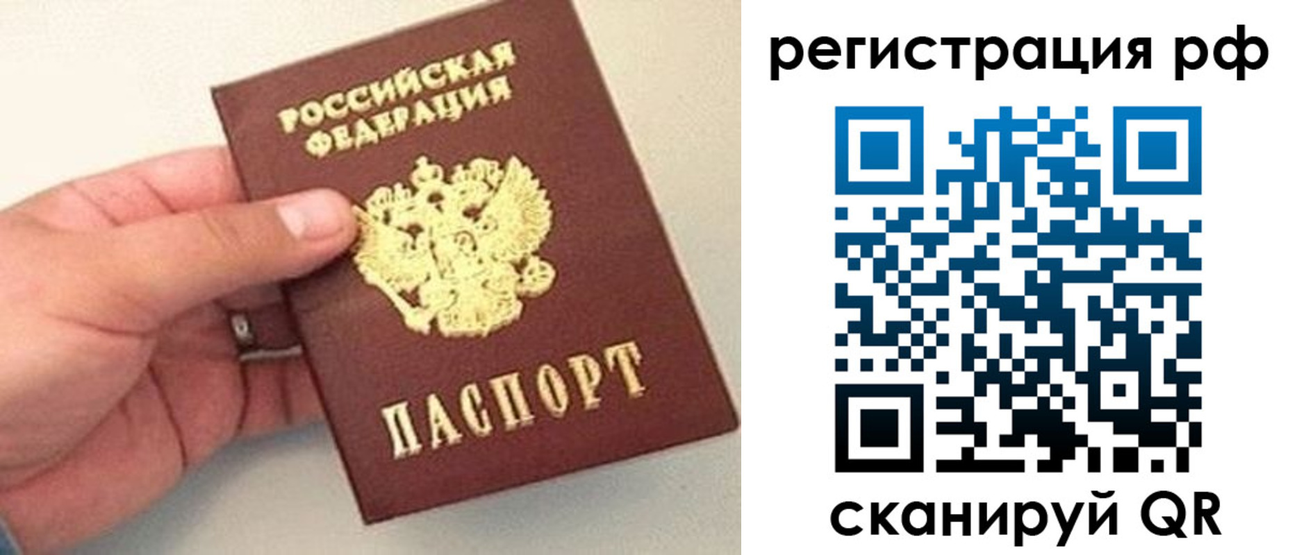регистрация для дет. сада в Шимановске